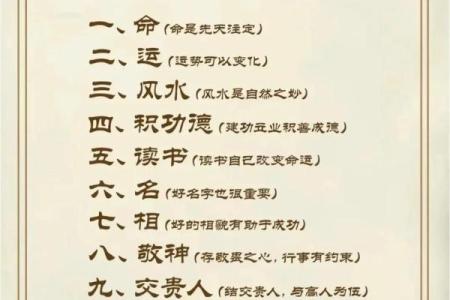 风水又叫堪舆(风水堪舆是迷信吗)