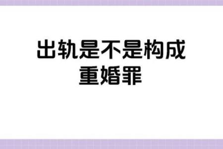 梦到男朋友出轨是什么意思
