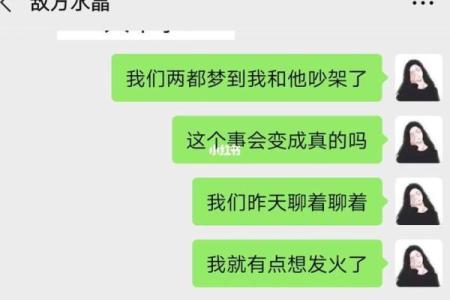 梦见老公出轨闺蜜是什么意思