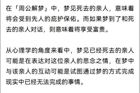 做梦自己儿子死了什么预兆