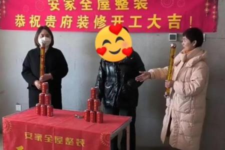 13月装修动工最佳吉日(13号动工装修好不好)