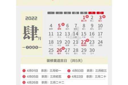 2022年3月装修开工吉日(2022年3月装修开工吉日有哪些)