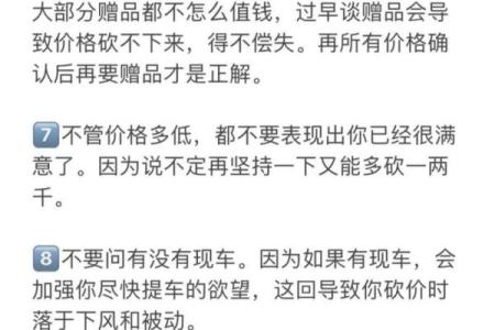 4s店买车多久提车(4s店买车砍价技巧)