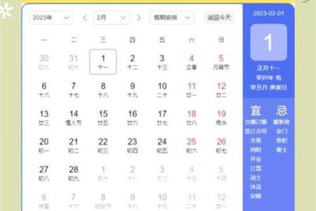2021年农历3月装修房子黄道吉日一览表(农历3月份装修黄道吉日)