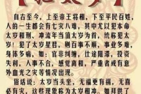 2025年属狗有血光之灾(2025年属狗有血光之灾,什么灾难)
