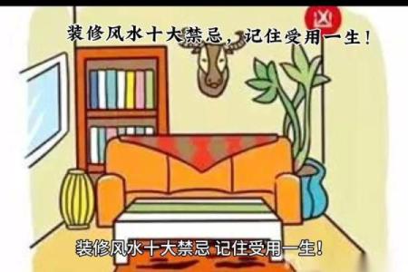 风水堪舆是什么意思(风水堪舆入门必读)