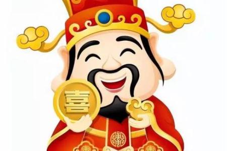25年大年初一财神方位
