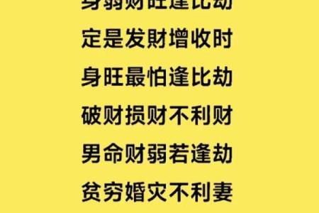 比劫在八字中代表什么(网上算八字会被借运吗)