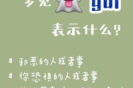 晚上梦到鬼是怎么回事
