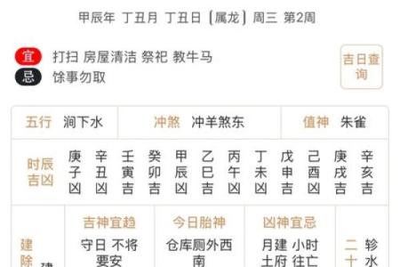 2020年腊月拆房子黄道吉日(腊月拆房子有啥忌讳吗)