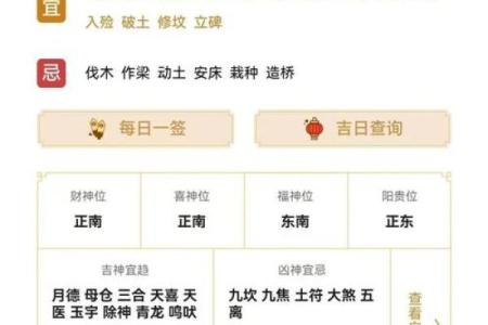 3月份上坟动土黄道吉日(3月上坟那天好)