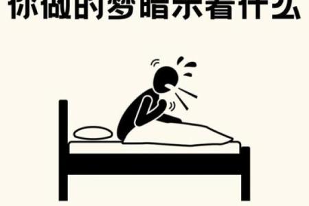 做梦梦到虫子爬身上什么预兆