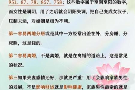 婚姻童子在八字中代表什么(古老的八字婚配很准哦)