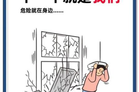 梦见自己的房屋破损是什么预兆