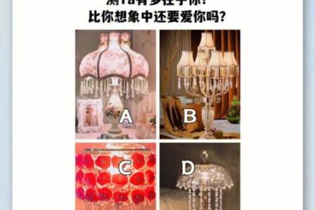 我喜欢他吗 心理测试(心理测试我喜不喜欢他测试题)