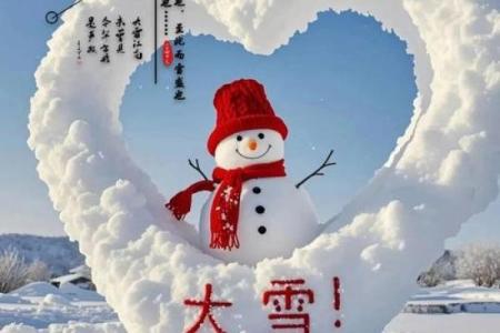 梦见下雪是什么征兆周公解梦
