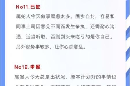 2025年4月19日五行穿衣搭配每日指南(2021年4月19日五行穿搭)