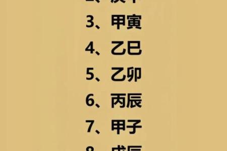 吊客在八字中代表什么意思(血刃在八字中代表什么意思)