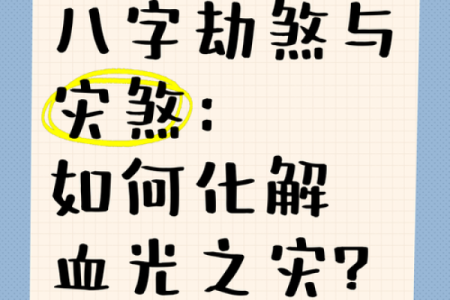2025属猪血光之灾(2025属猪血光之灾2007年猪)
