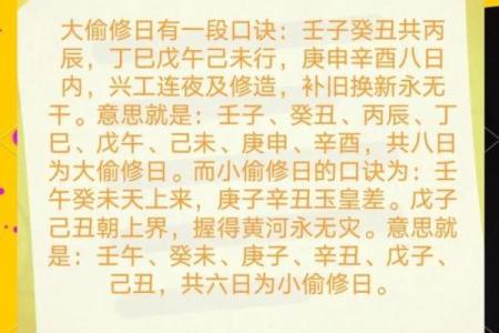3月9号动土是黄道吉日吗(3月9号动土是黄道吉日吗)