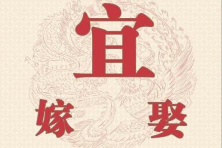 2月动土黄道吉日查询2024年(2021年2月份动土黄道吉日)