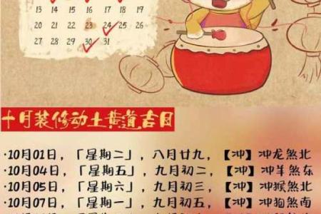2月宜动土的日子(二月份动土吉日)