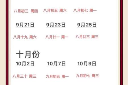 七月份黄道吉日2025年乔迁 2025年乔迁6月吉日一览表