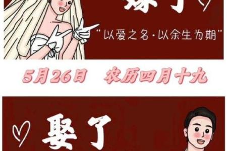 5月份适合订婚的日子(四月适合结婚的日子)