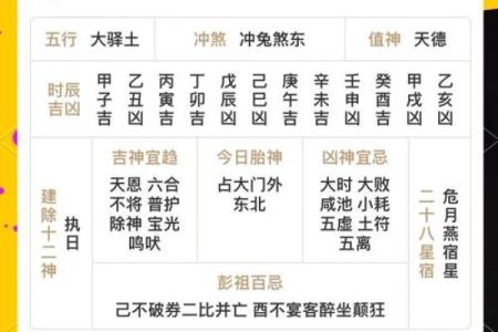 2025年4月17日五行穿衣指南(2025年4月17日五行穿衣指南网易新闻)