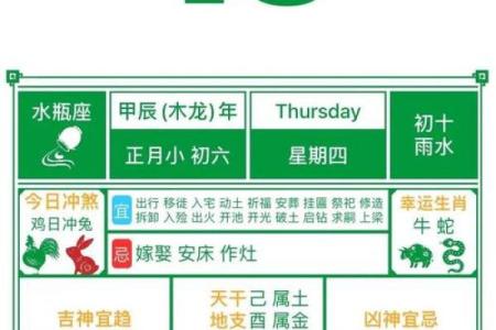 23年7月的搬家吉日是哪几天 2025搬家乔迁日历