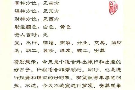 5月份提车吉日(提车的黄道吉日2021年)
