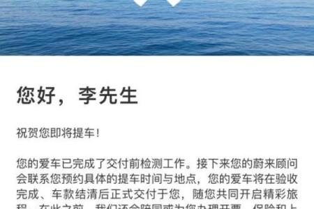 3月26号提车日子好吗(2021年3月26日提车日子好吗)
