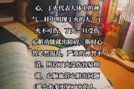 词馆在八字中代表什么(词馆在八字中代表什么意思呢女命)