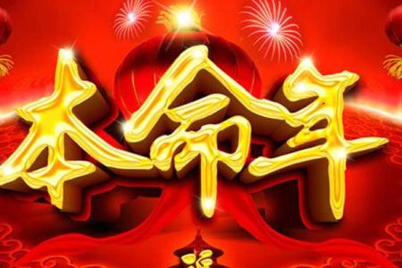 2025年属鸡人血光之灾(2025年属鸡人血光之灾怎么化解)