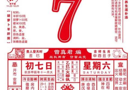 2025年乔迁8月吉日 2025最佳乔迁吉日7月