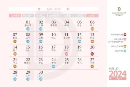 2月份订婚黄道吉日2024年(2月份订婚黄道吉日2024年结婚)