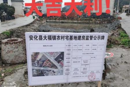 2月份宜动土的黄道吉日(二月动土的好日子)