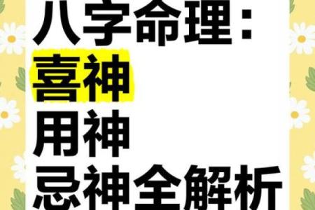 进神在八字中代表什么意思(进神在八字中代表什么意思呀)