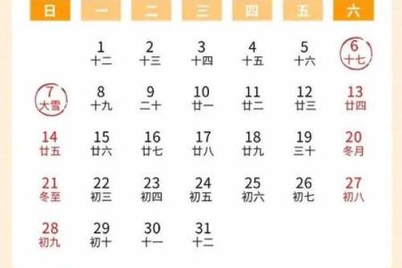 2025年3月23日装修吉日 2025乔迁新居日历