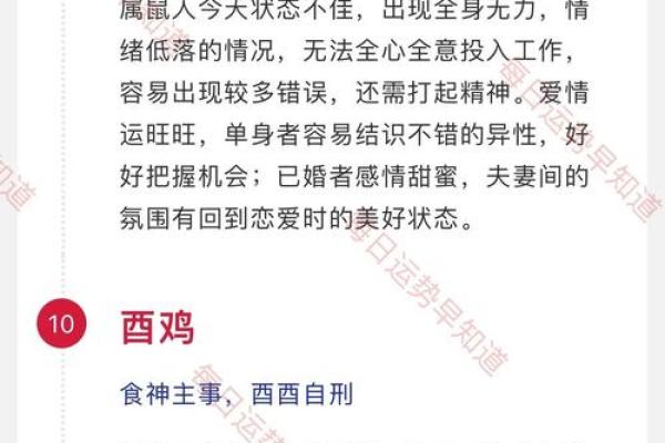 属马今年运势2025年运势如何(78年马什么时候能走大运)