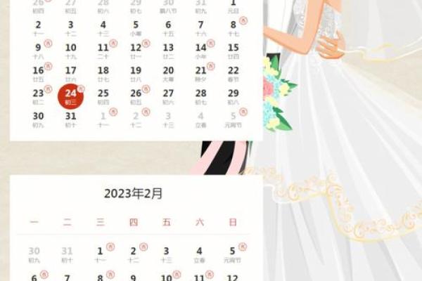 1月份订婚的好日子(2021年阳历1月适合订婚的日子)