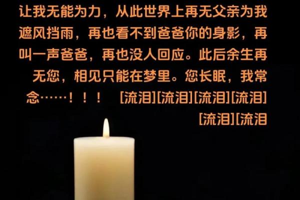 爸爸梦见女儿死了是什么意思