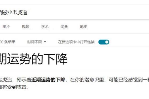 梦见被追杀有什么预兆