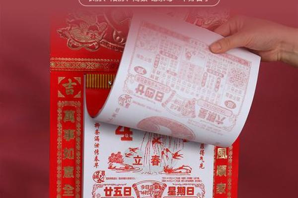 2025年12月搬家黄道吉日 2025全年搬家乔迁日历