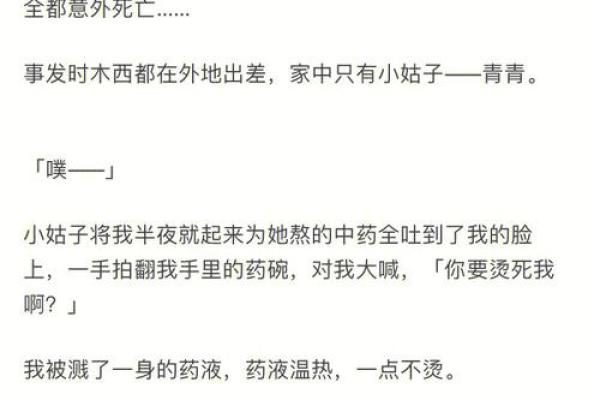 梦见被前夫打是什么意思