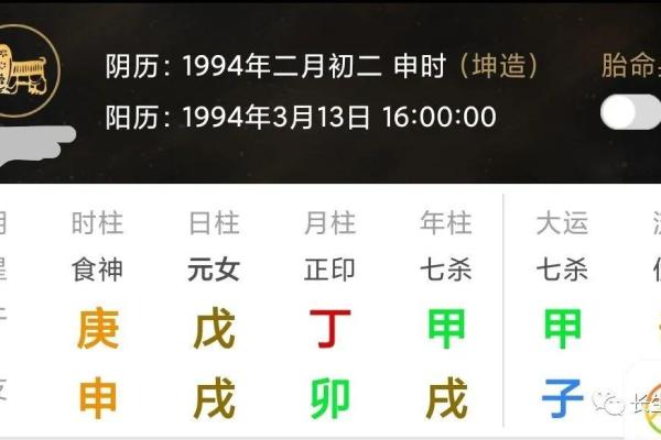 魁罡在八字中代表什么意思(魁罡在八字中代表什么意思呢女生)