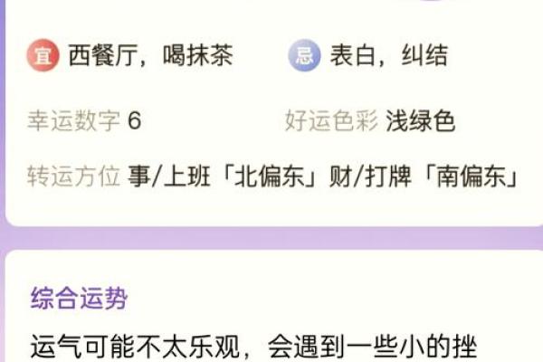 今日巨蟹座运势查询(今日巨蟹座运势查询女)