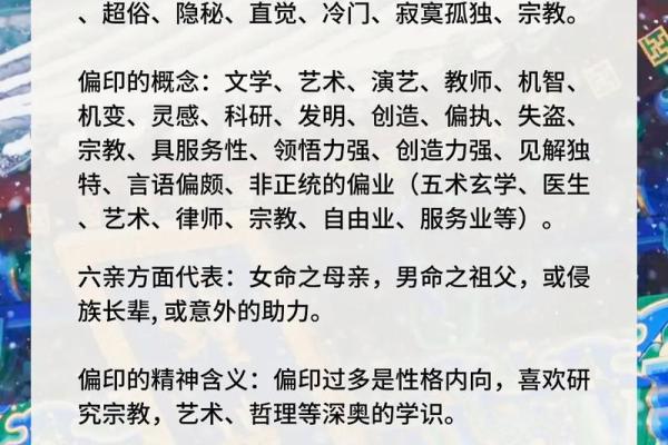 学堂在八字中代表什么意思(将星在八字中代表什么意思)