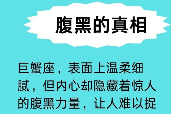 巨蟹座今日运势第一星座2025(巨蟹座今日运势第一星座网盘)