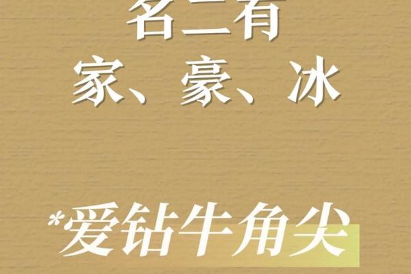 属蛇的36岁有添丁的命运吗(属蛇人36岁不好吗)